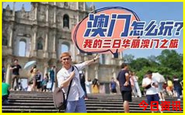 北京带孩子室内好玩的地方推荐